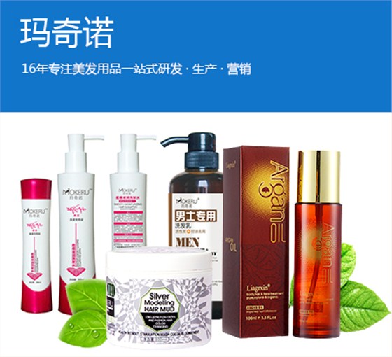 玛奇诺