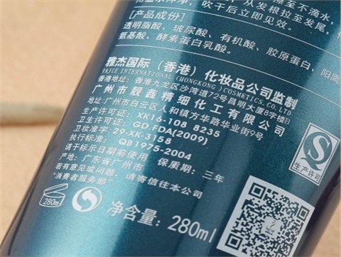 玛奇诺玻尿酸一分钟修复发膜