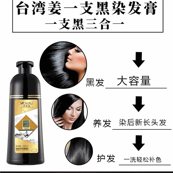 台湾姜一支黑_05