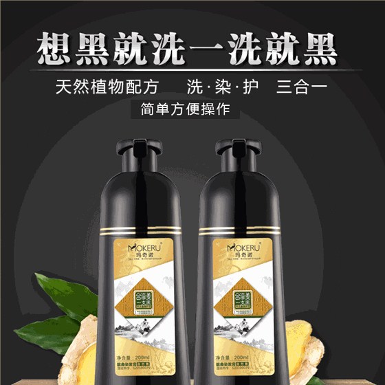 台湾姜一支黑_06