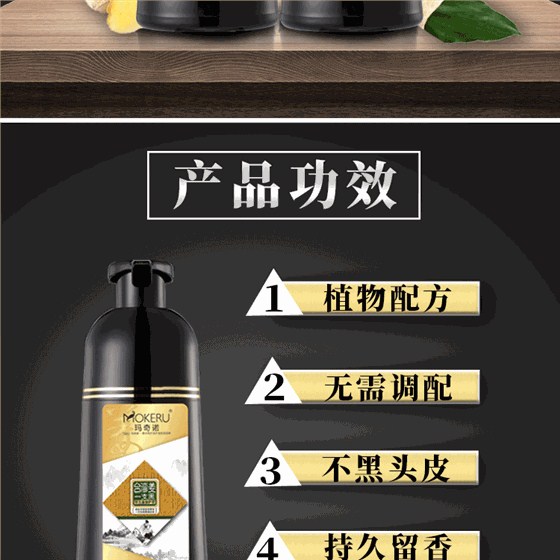 台湾姜一支黑_07
