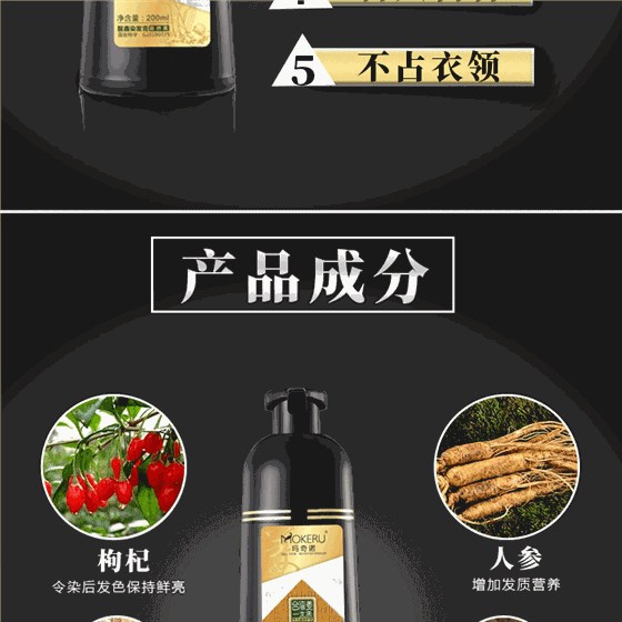 台湾姜一支黑_08