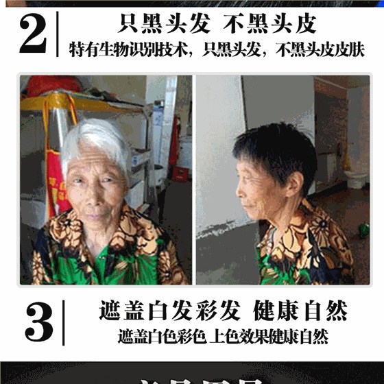 台湾姜一支黑_11