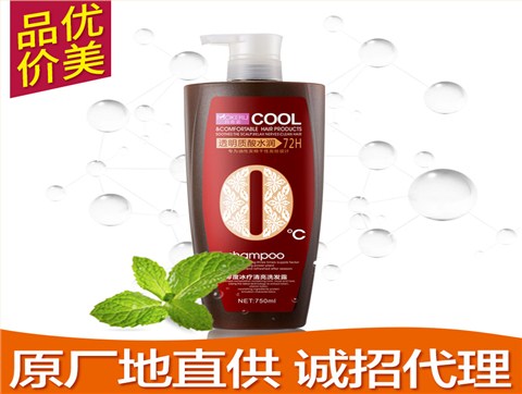 玛奇诺批发零度薄荷冰疗清凉洗发水深层清洁头皮控油去屑洗发露