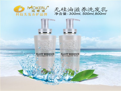 无硅油洗发水批发雅杰厂家直销500ml柔顺洗发乳玛奇诺洗发露洗护