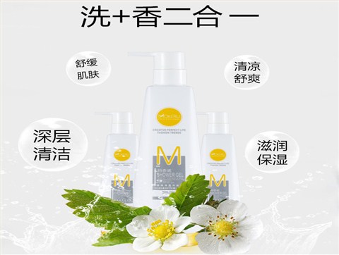 玛奇诺厂家直销沐浴露香氛补水家庭装沐浴乳批发贴牌代加工