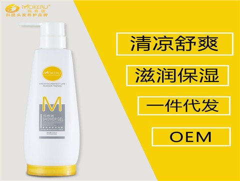 玛奇诺厂家直销沐浴露香氛补水家庭装沐浴乳批发贴牌代加工