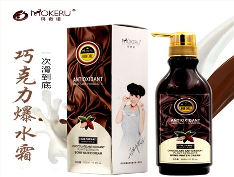 玛奇诺巧克力精华爆水霜抗氧化天然植然护发精华厂家批发直销