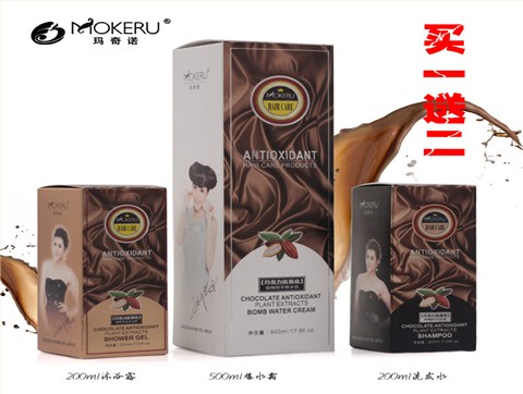 玛奇诺巧克力精华爆水霜抗氧化天然植然护发精华厂家批发直销