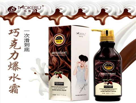 玛奇诺巧克力精华爆水霜抗氧化天然植然护发精华厂家批发直销