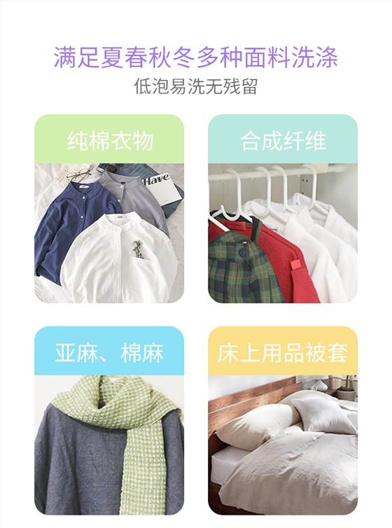 紫色洗液皂液_02