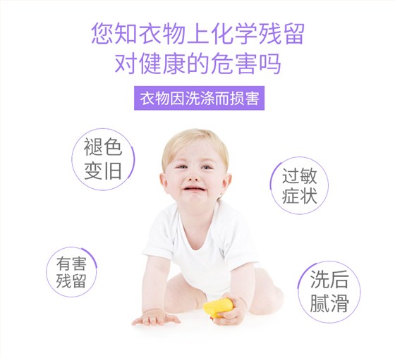 紫色洗液皂液_03