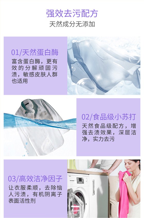 紫色洗液皂液_07