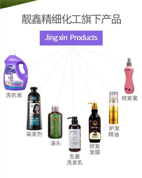 紫色洗液皂液_13