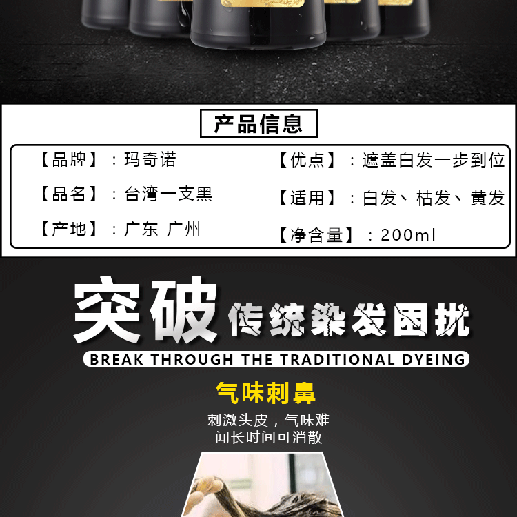台湾姜一支黑_02