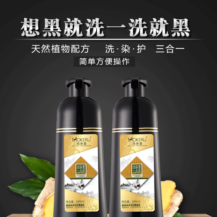 台湾姜一支黑_06