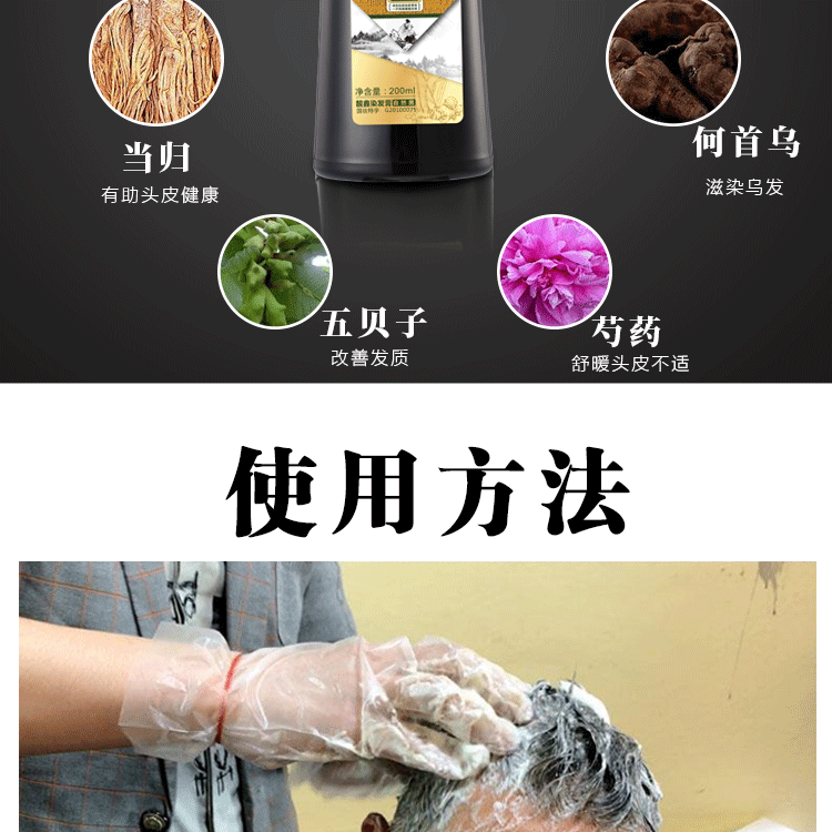 台湾姜一支黑_09