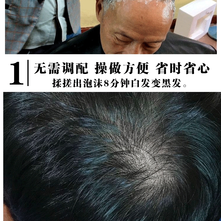 台湾姜一支黑_10