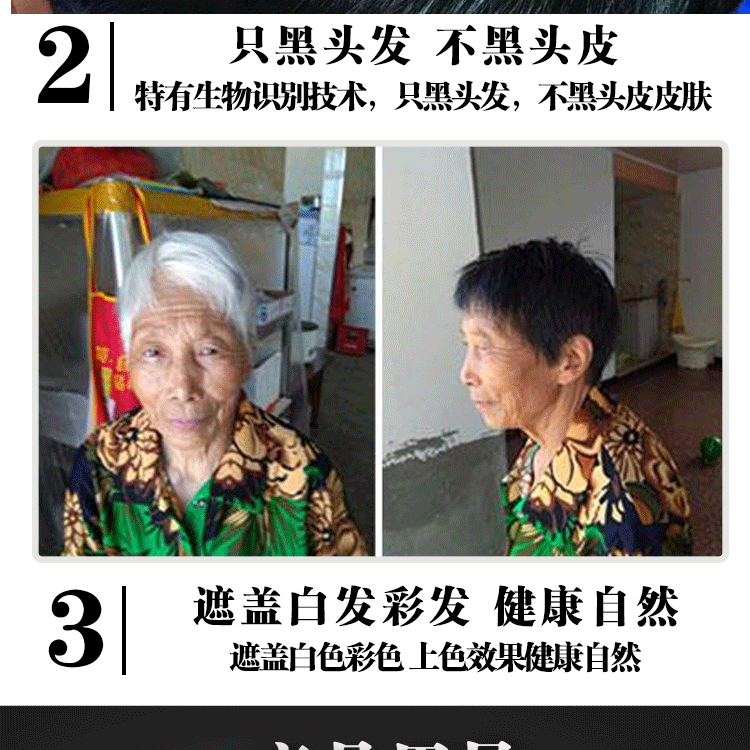 台湾姜一支黑_11