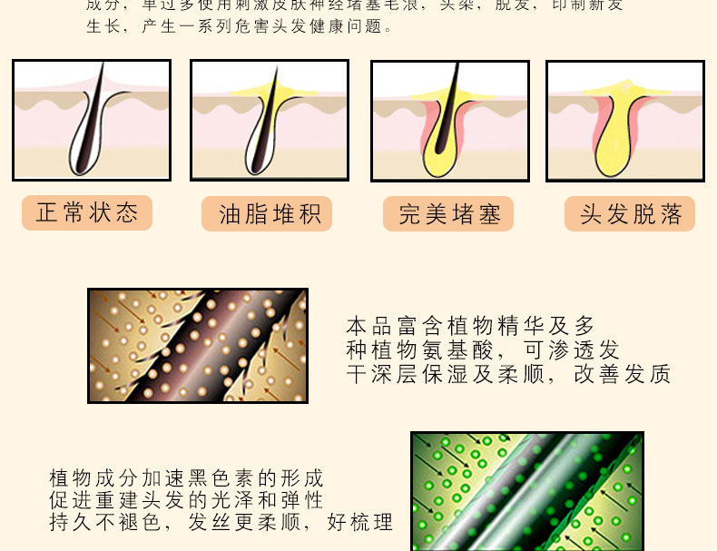 详情页_09